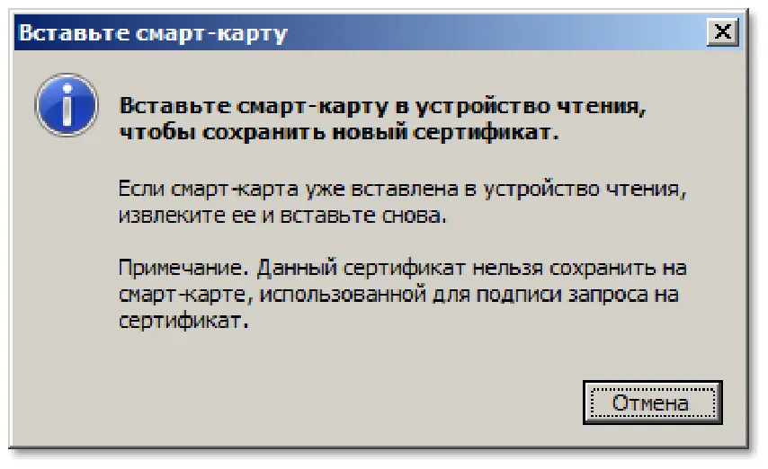 Отобразится следующее окно