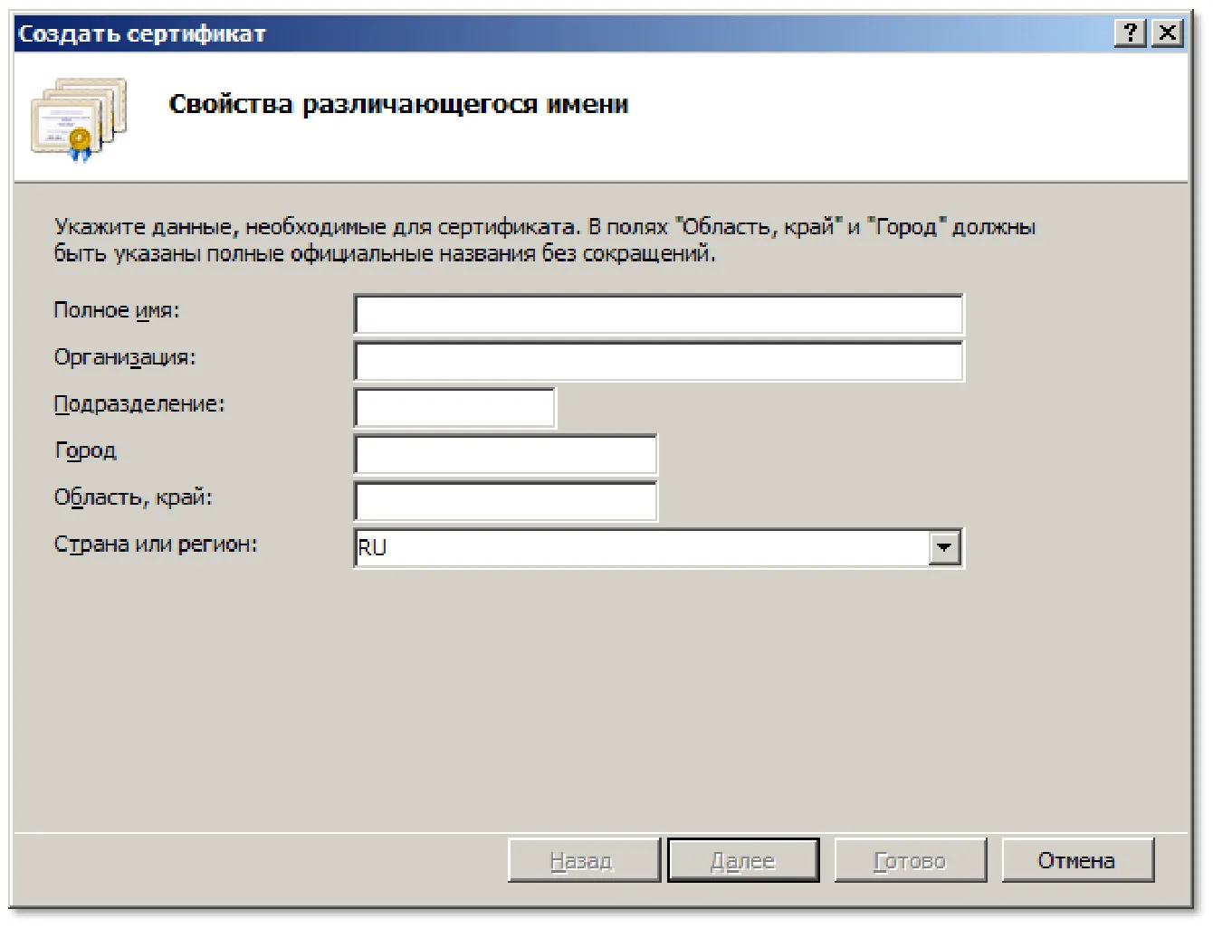 Внимание