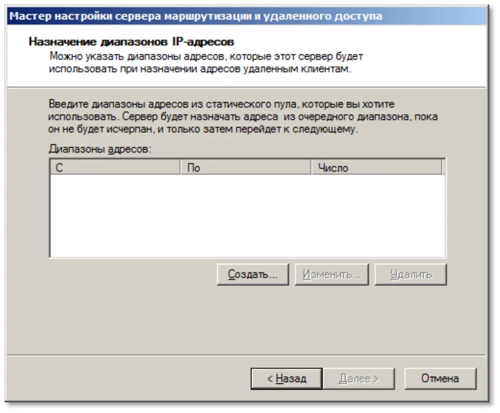 Отобразится следующее окно