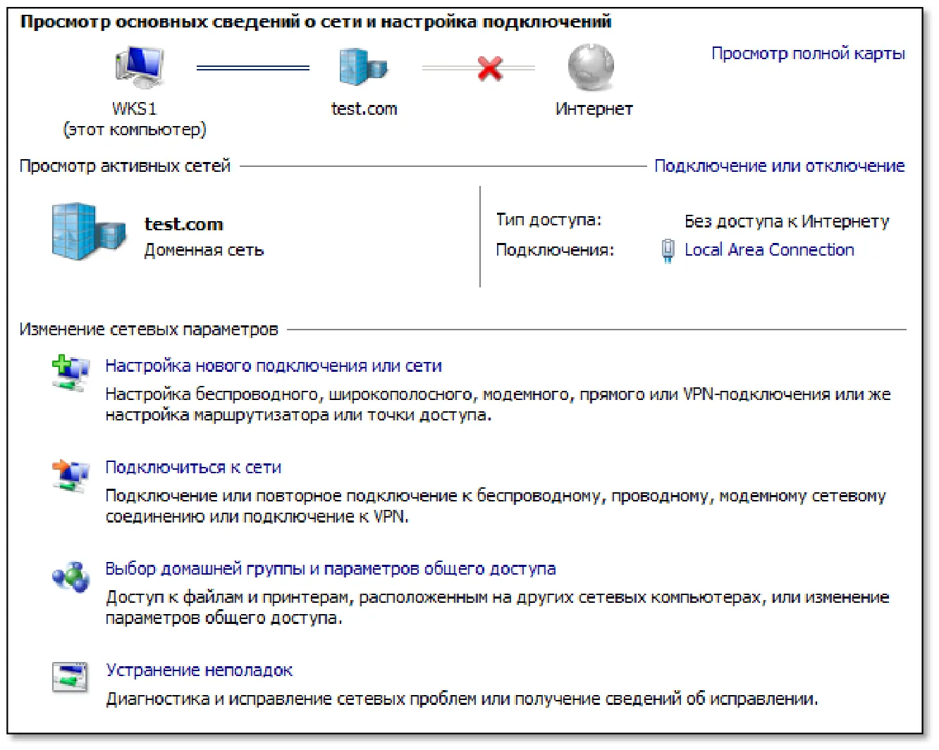 Отобразится следующее окно