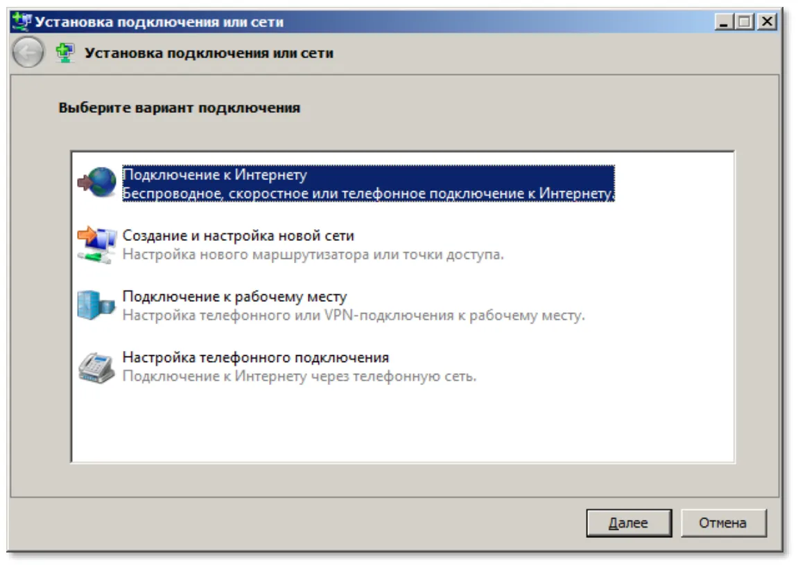 Отобразится следующее окно