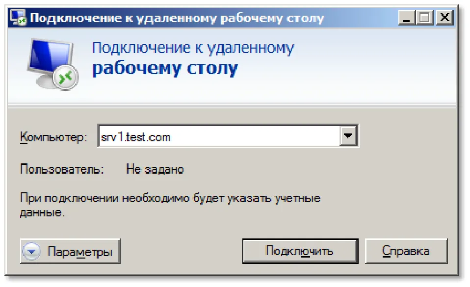 Локальные ресурсы