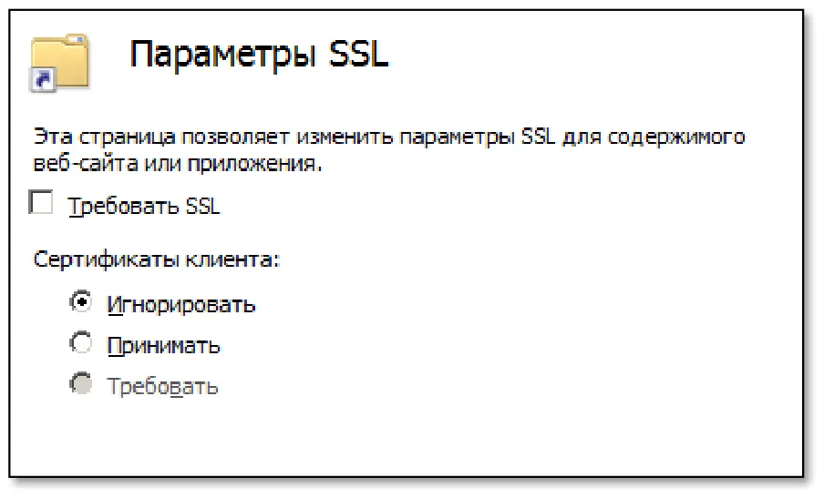 Действия