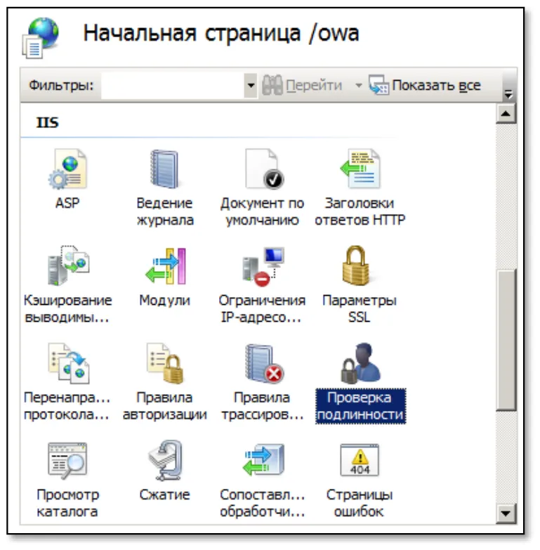 Отобразится следующее окно