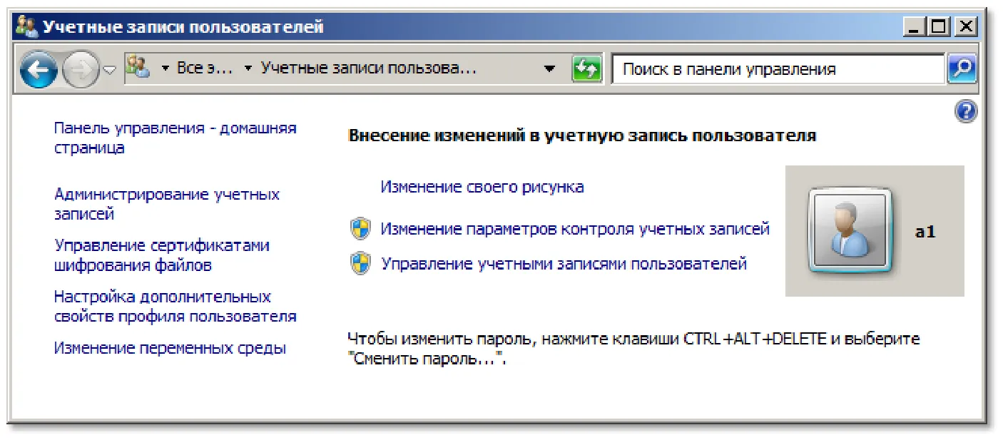 Создать новый сертификат