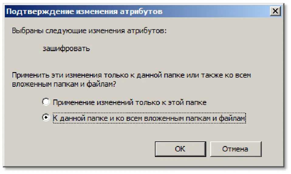 Отобразится следующее окно