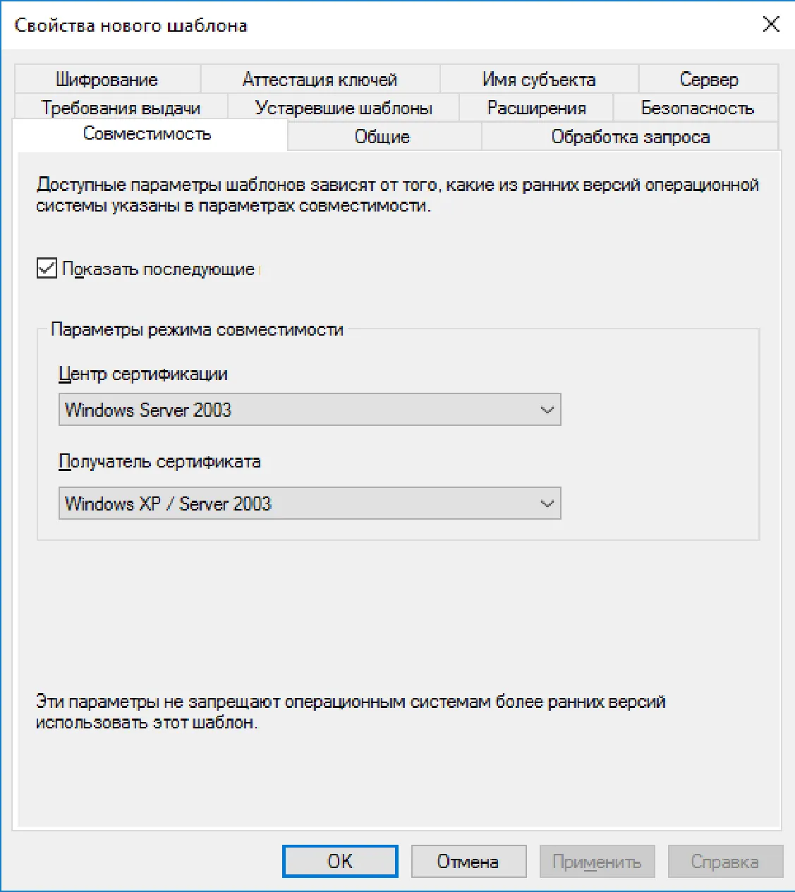 Общее