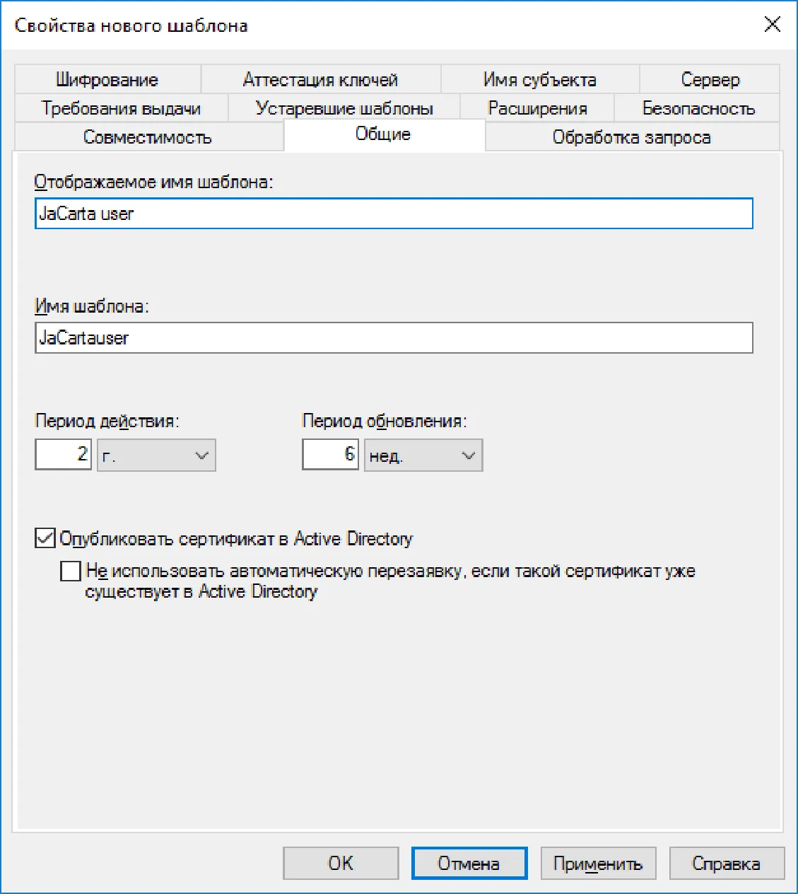 Обработка запроса