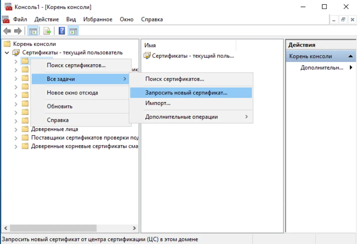 Далее