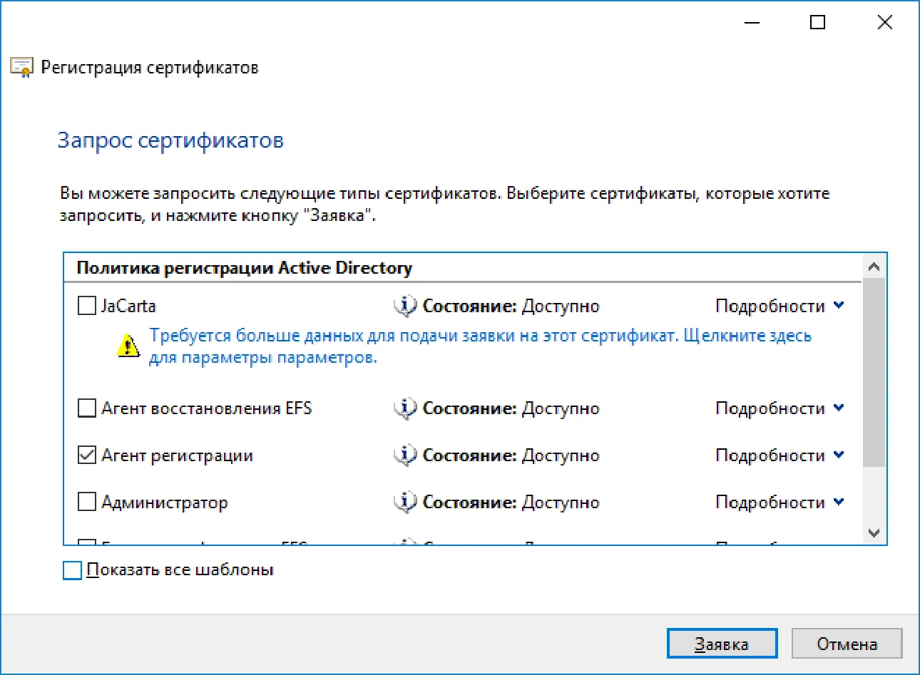Далее