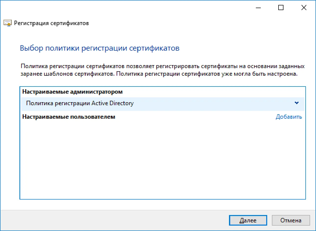 Готово
