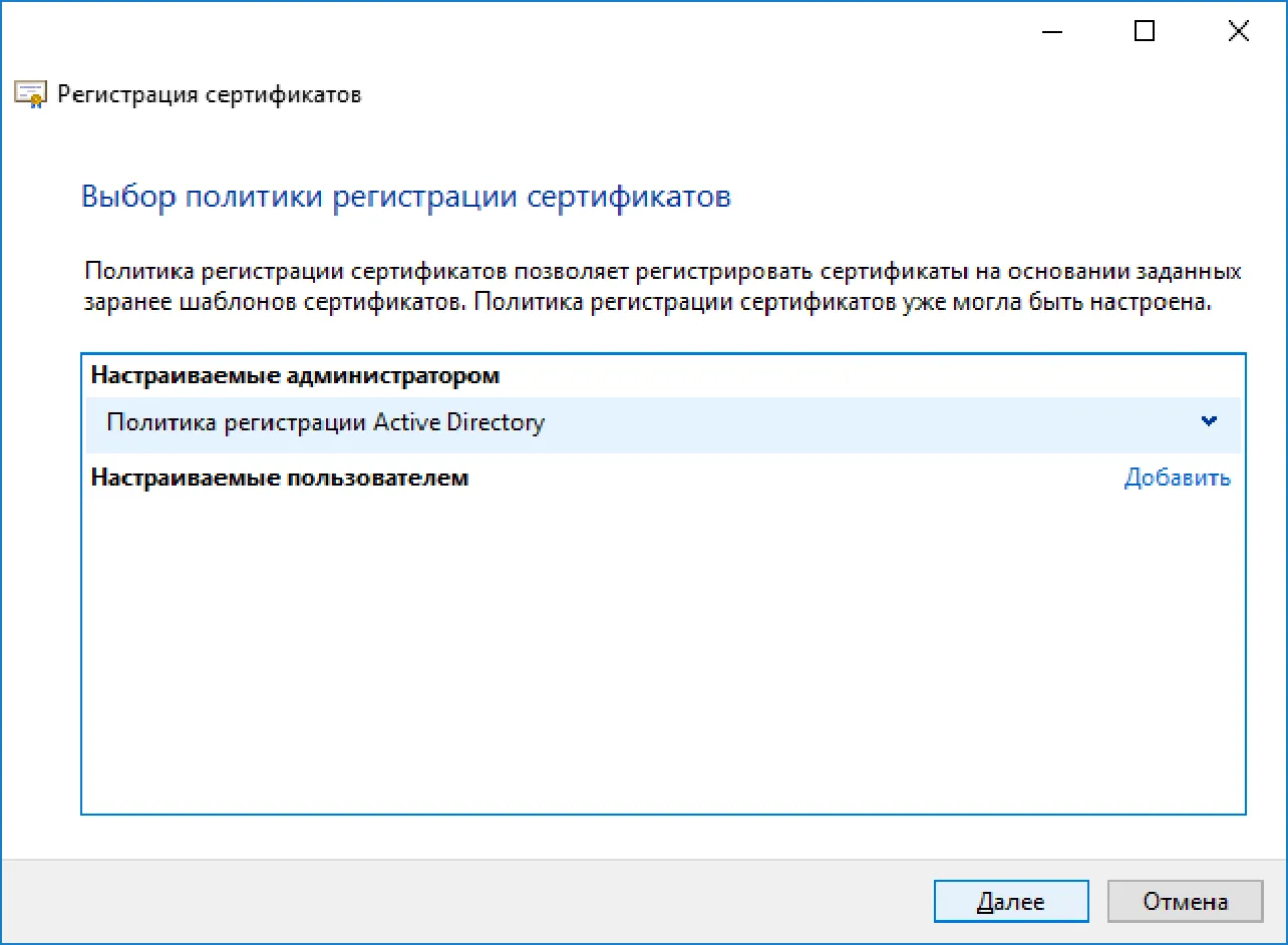 Обзор