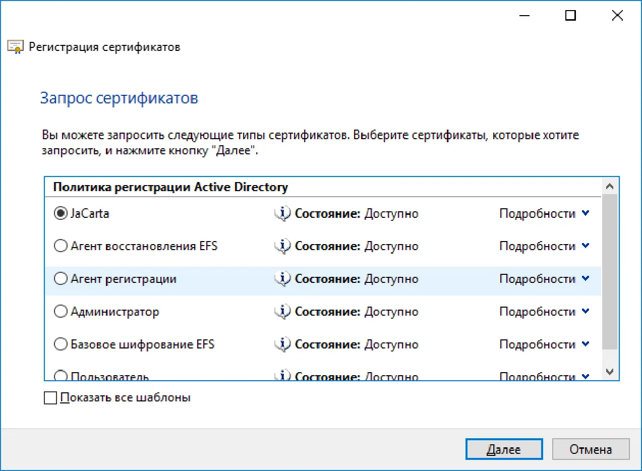 Обзор