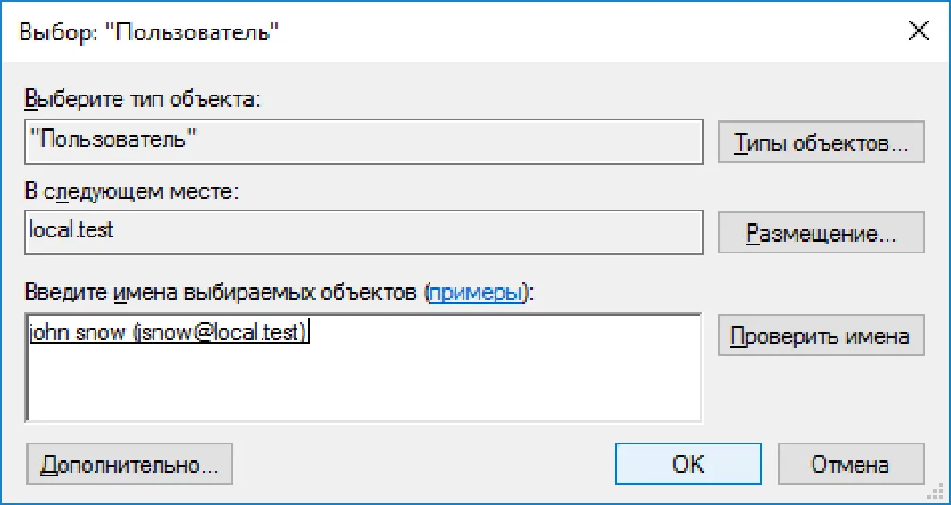 Заявка