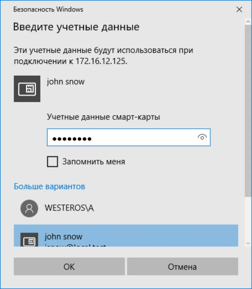 ОК