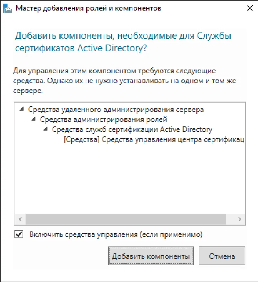 Далее