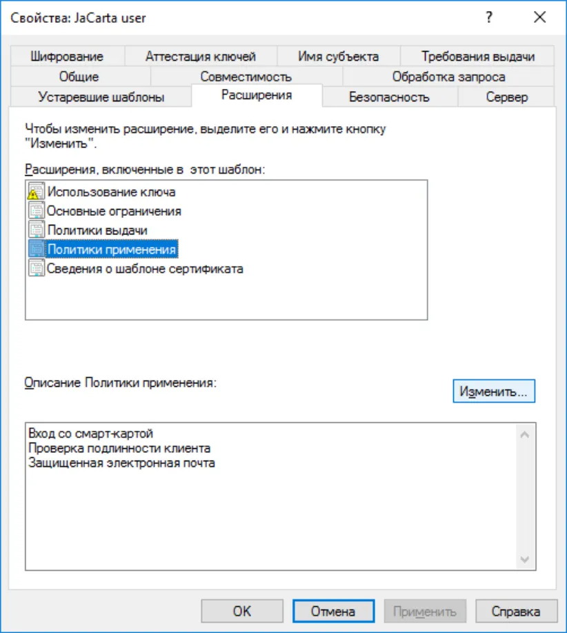 Добавить
