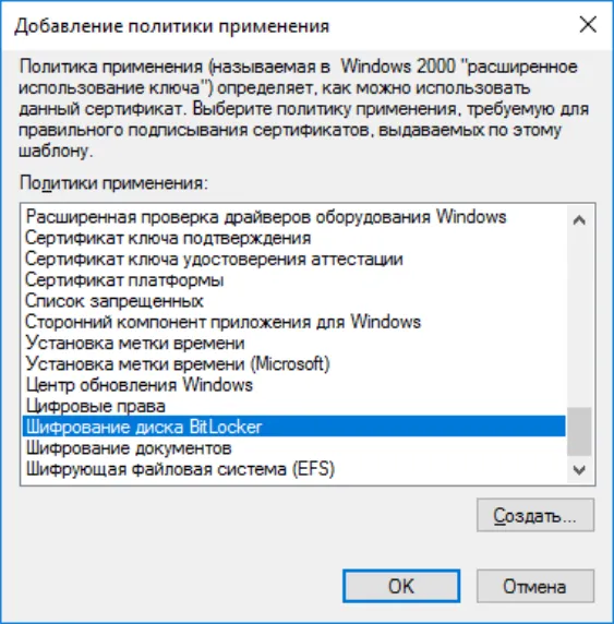 ОК