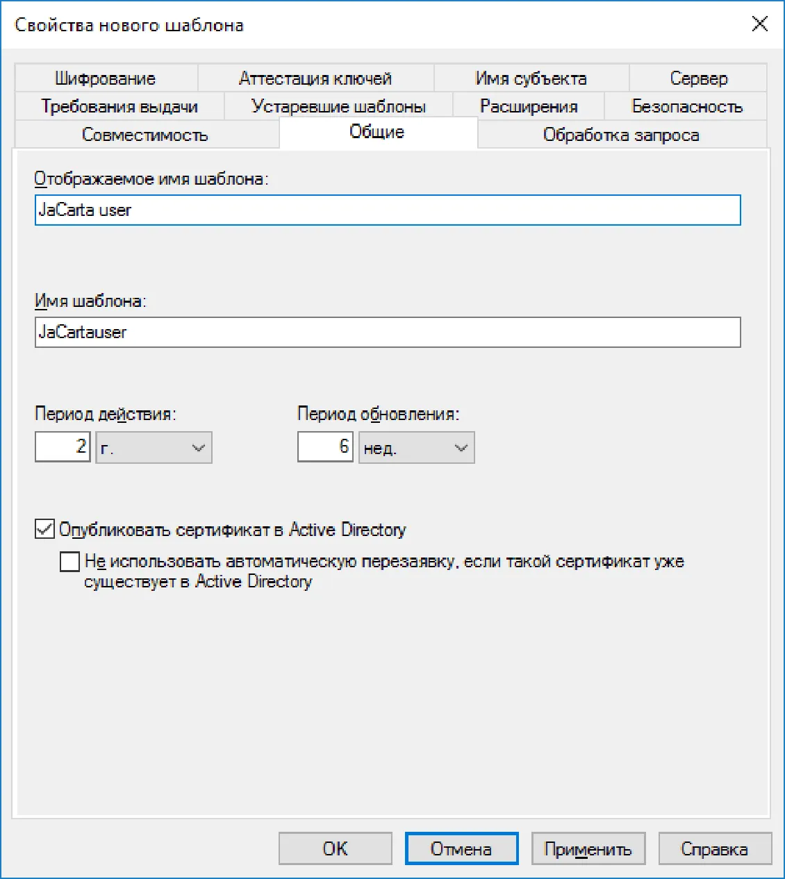 Обработка запроса