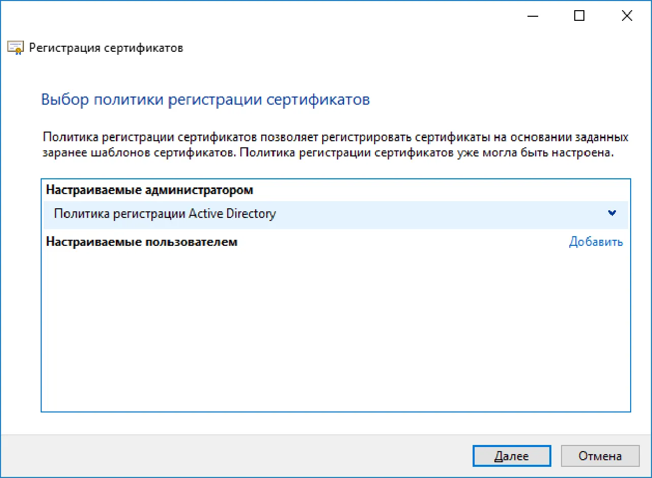 Готово