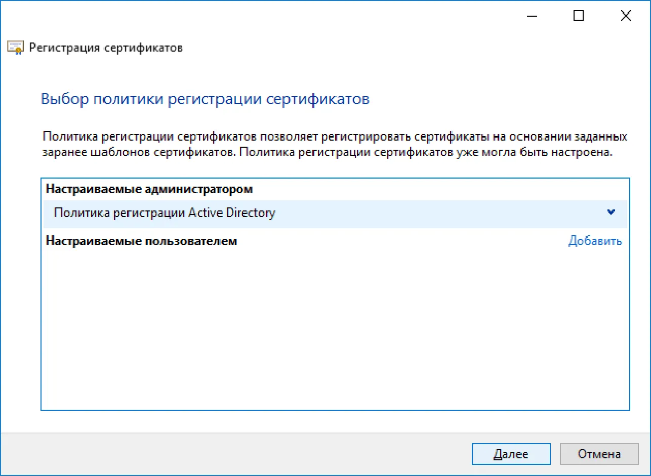 Обзор