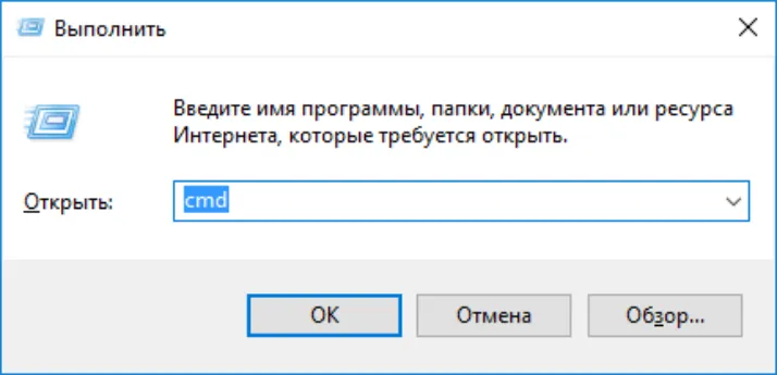В открывшемся окне введите gpupdate /force
