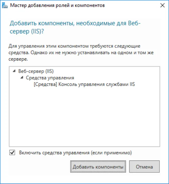 Далее