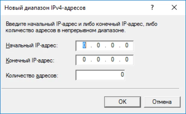 Нет