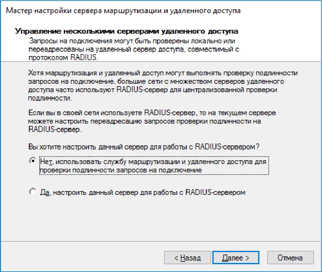 Готово