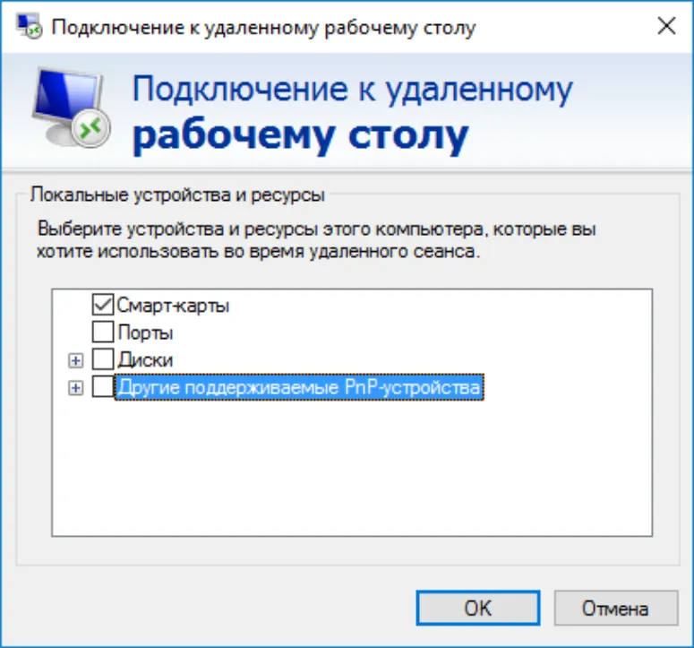 Смарт-карты
