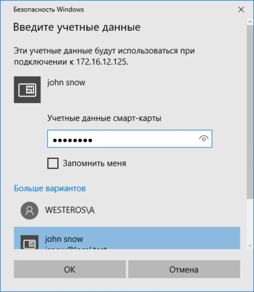 ОК