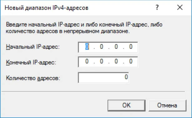 Нет
