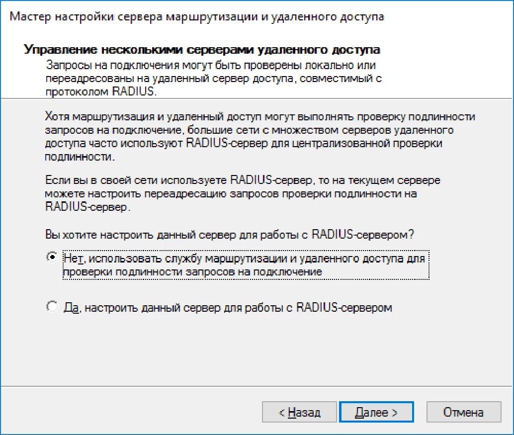 Готово