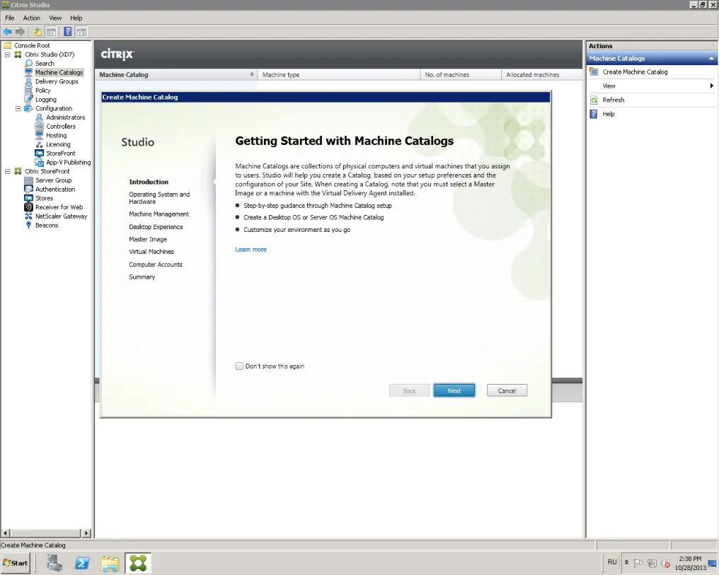 Citrix Studio2