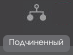 Корневой центр сертификации