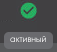 Статус центра сертификации