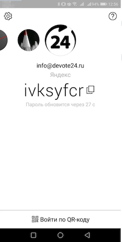 Иллюстрация из первоисточника