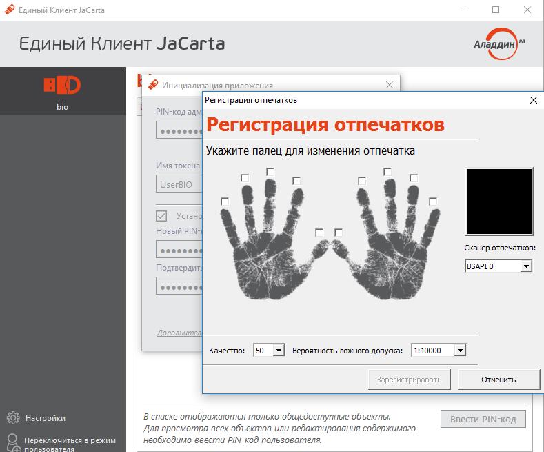 Инициализация карты